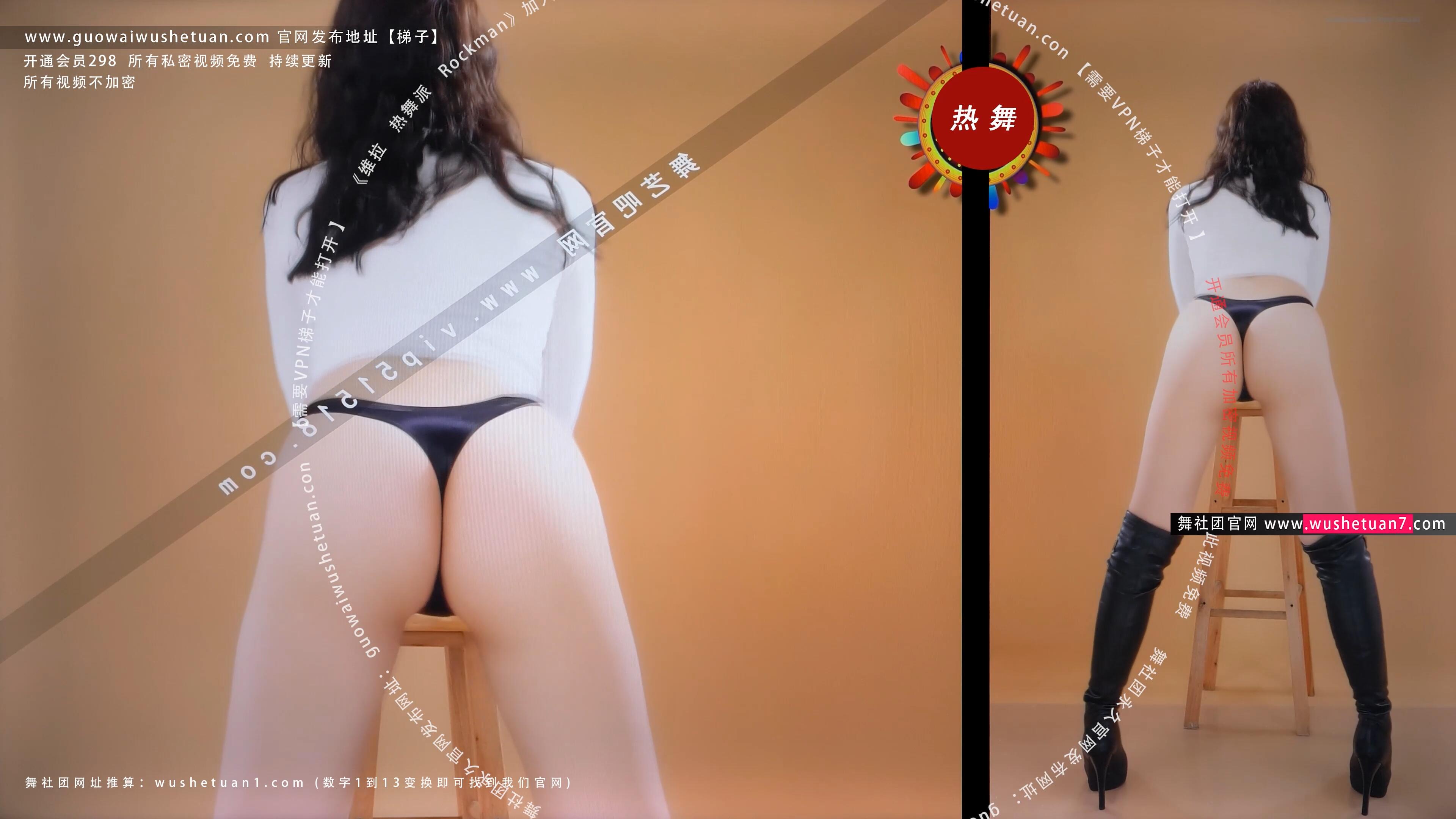 FHD舞艺吧甩臀热舞佳琪第二期 – 长靴高跟60V，28.6G，横版+竖版