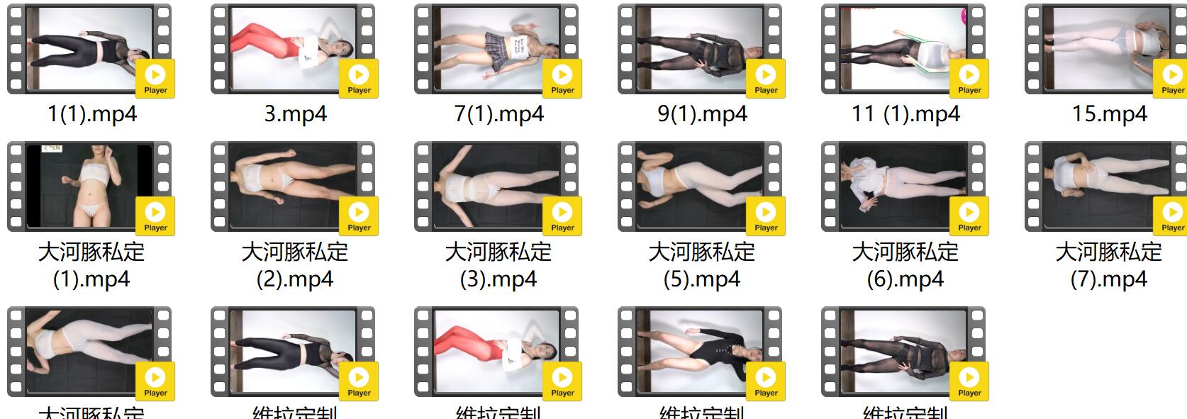 维拉热舞 大河豚