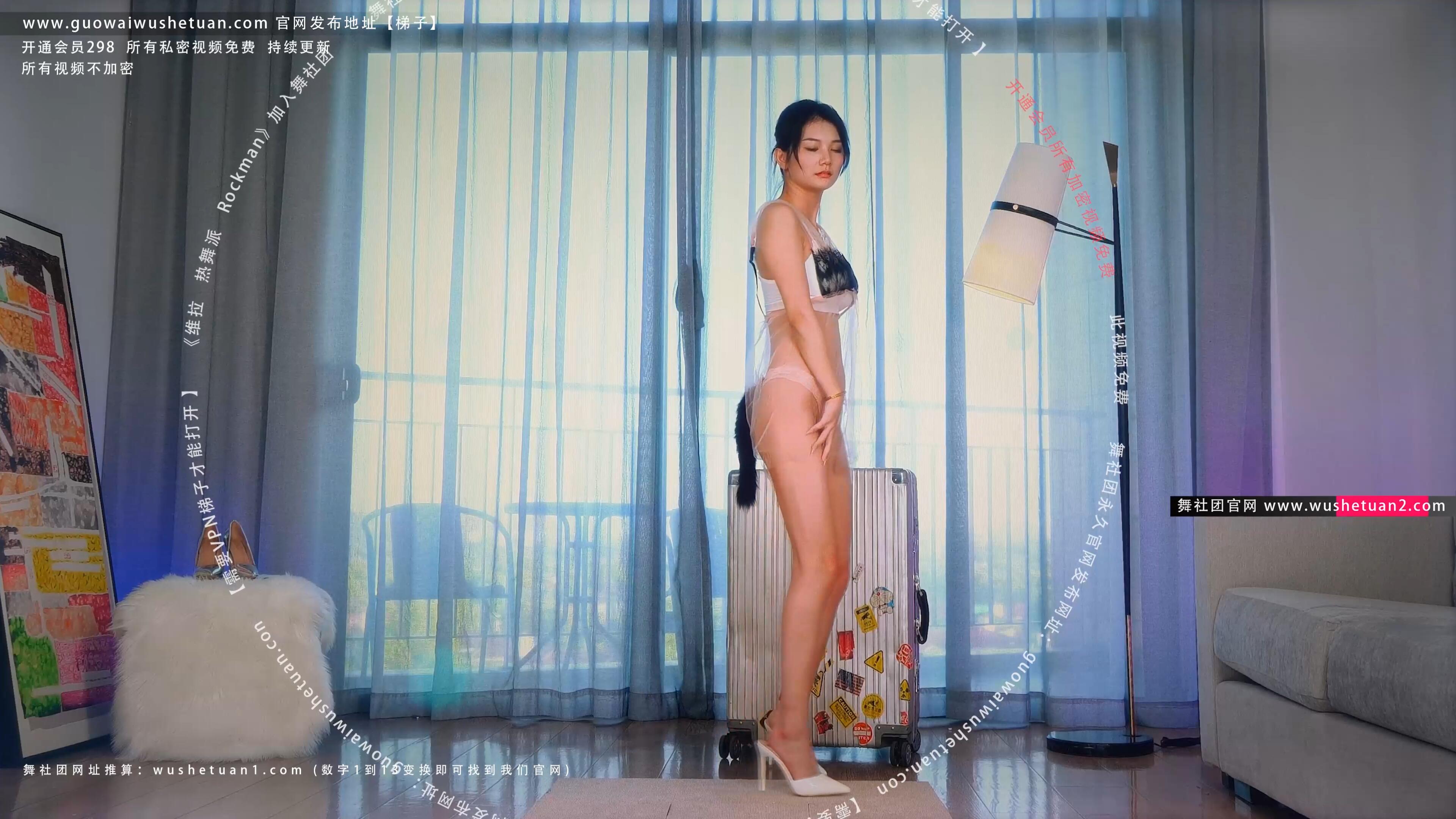 维拉热舞 炫舞世家允儿