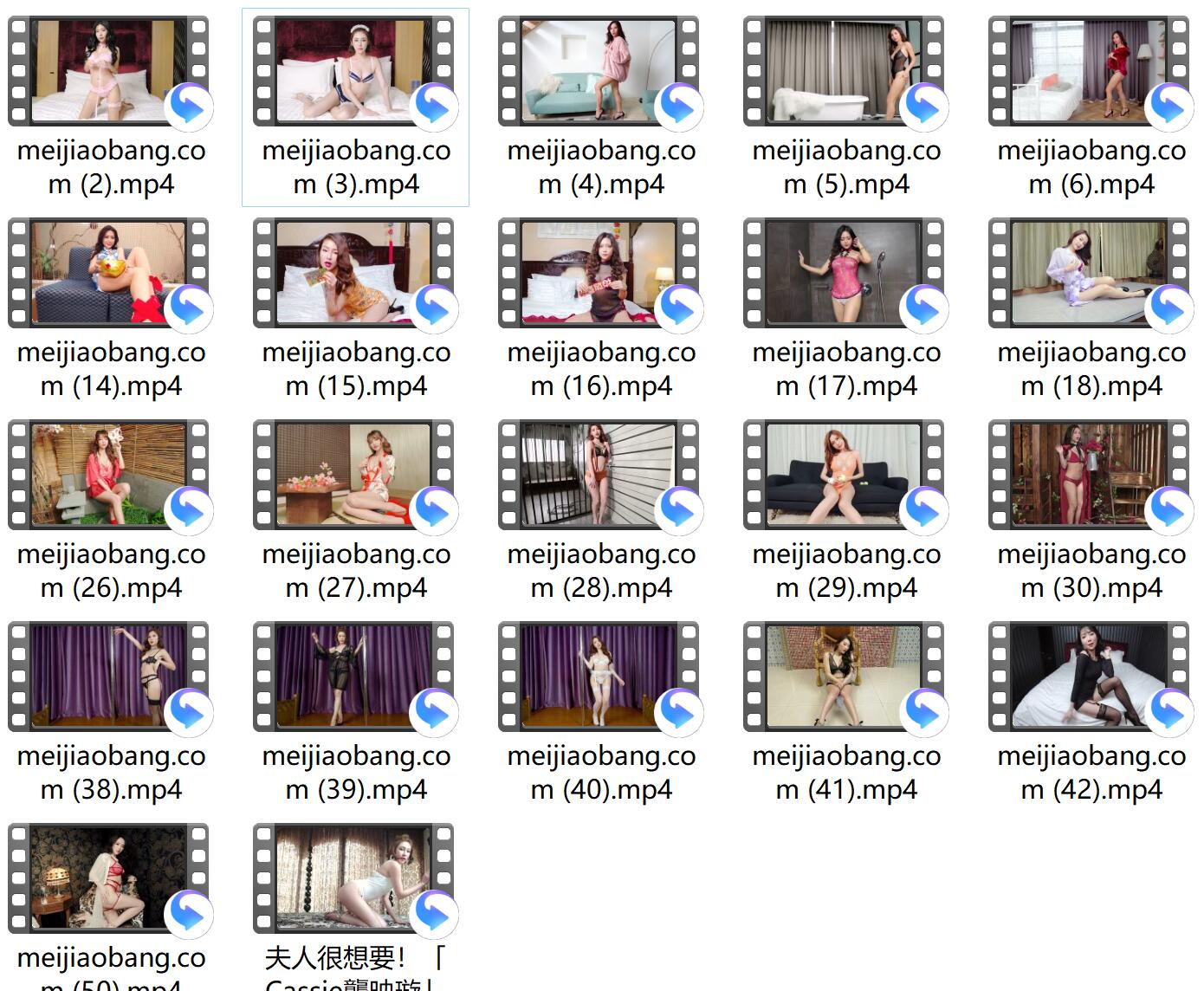 JVID视频 私房写真