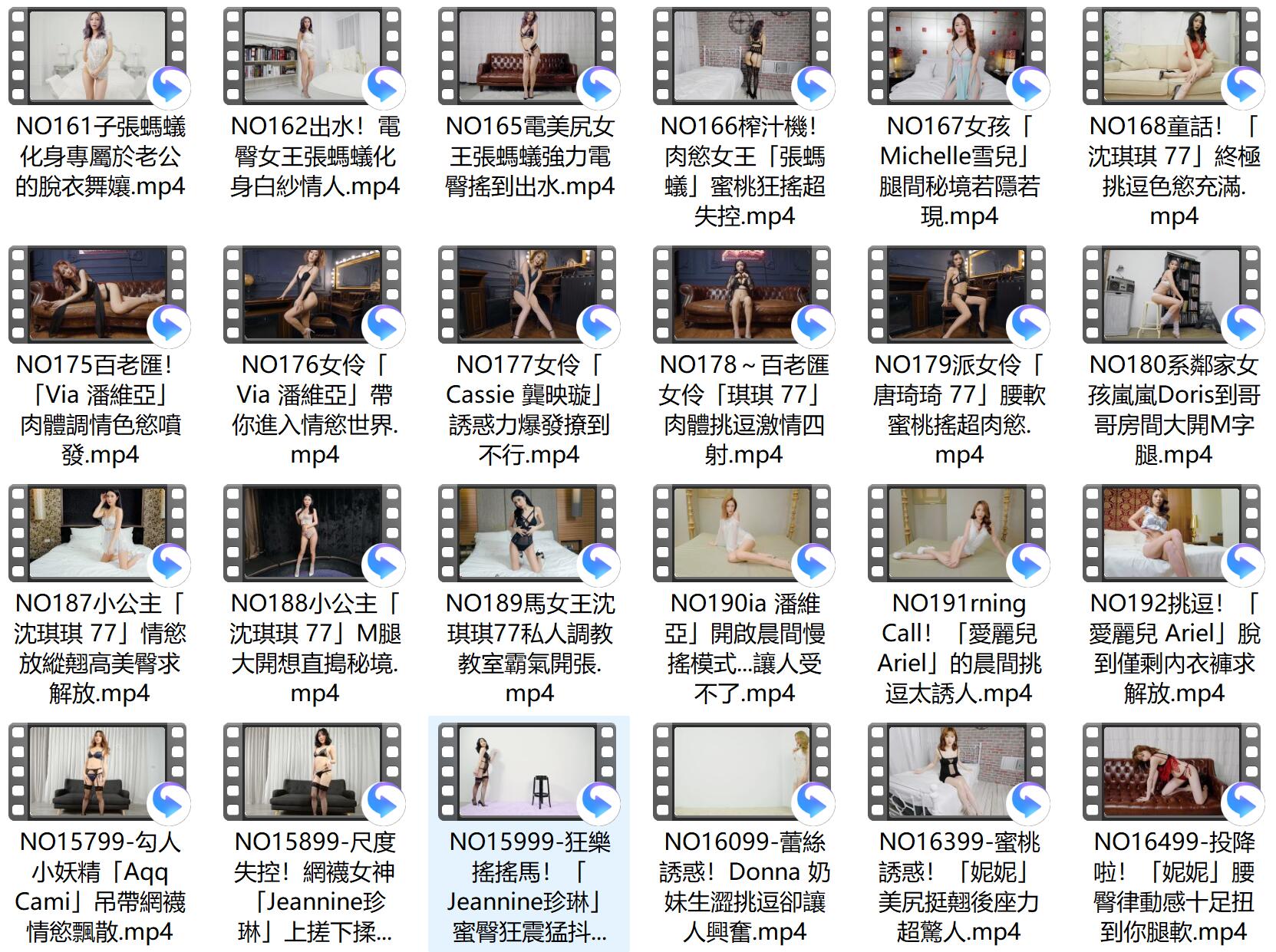 JVID视频 摄影视频