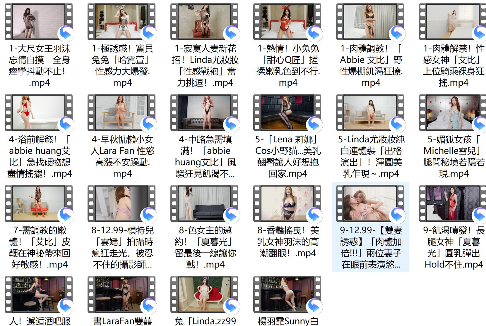 JVID视频 私房摄影