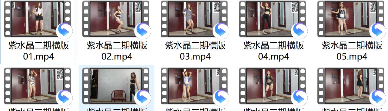 维拉热舞 紫水晶