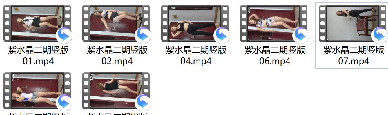 维拉热舞 紫水晶