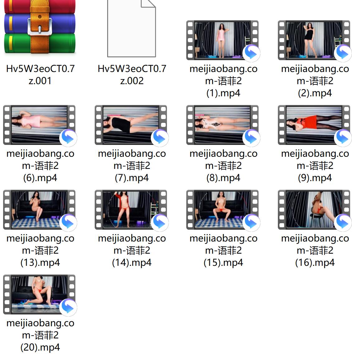 维拉热舞 语菲第二期